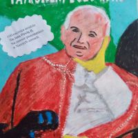 ZS Stanin - Obchody 100 rocznicy urodzin Jana Pawła II